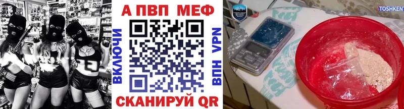 Alpha PVP кристаллы  Сим 