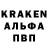 Кодеин Purple Drank Kayden Lam