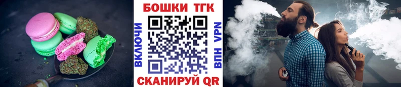 Еда ТГК конопля  купить наркоту  Сим 
