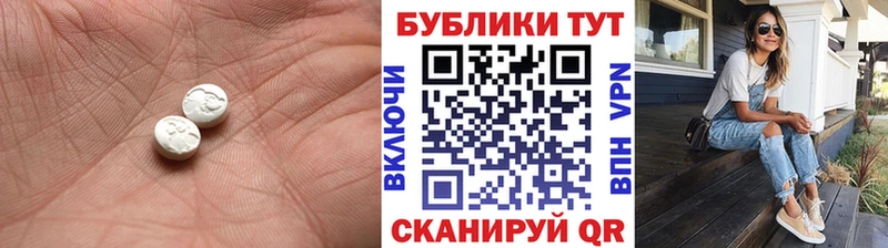 Ecstasy 99% кракен ONION Сим