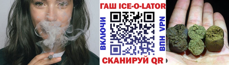 Гашиш убойный  где купить   МЕГА онион  Сим 