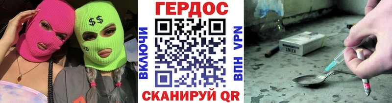 ГЕРОИН афганец где купить Сим