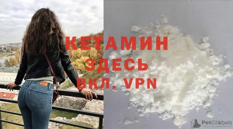 КЕТАМИН VHQ  гидра как войти  Сим 