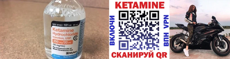ОМГ ОМГ ссылки  Сим  Кетамин ketamine 