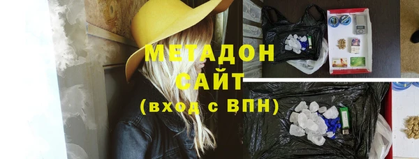 скорость mdpv Нефтекумск