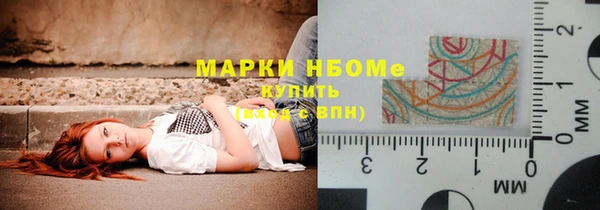 spice Нефтегорск