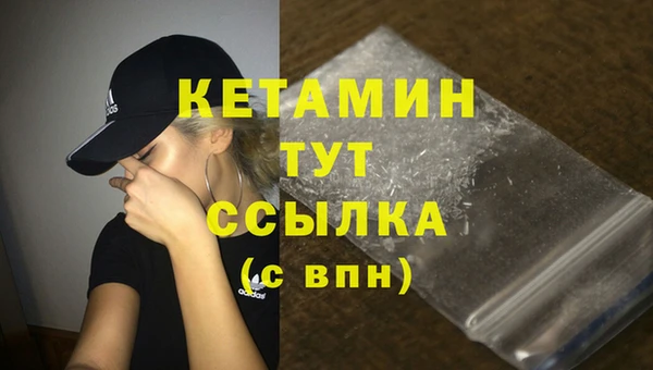 spice Нефтегорск