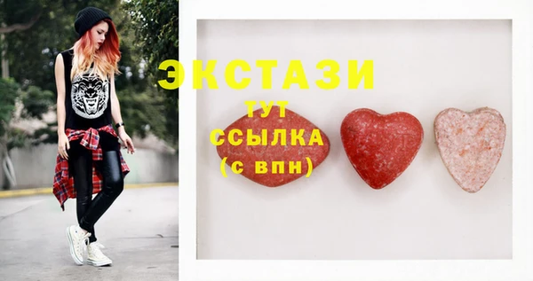spice Нефтегорск