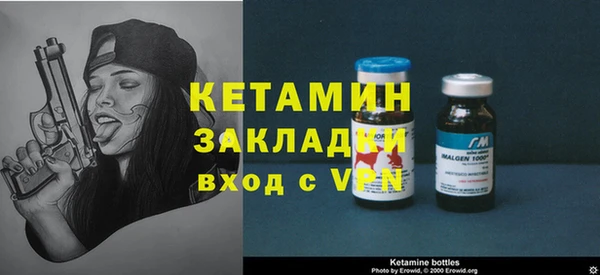 spice Нефтегорск