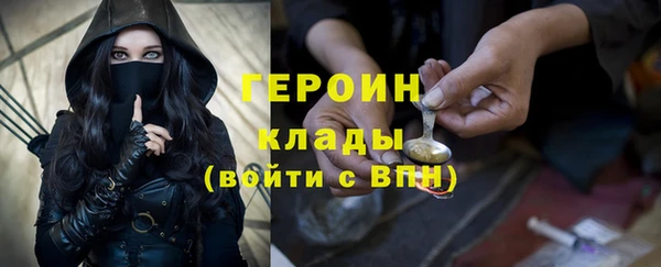 молекула духа Белая Калитва