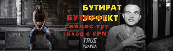 скорость mdpv Нефтекумск