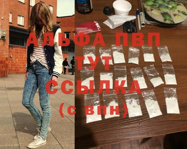 spice Нефтегорск