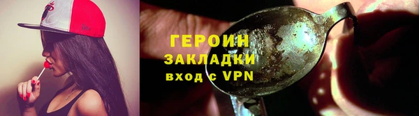 spice Нефтегорск