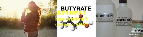 скорость mdpv Нефтекумск
