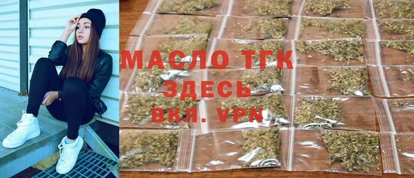 spice Нефтегорск