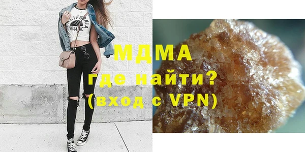 скорость mdpv Нефтекумск