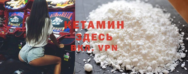 spice Нефтегорск