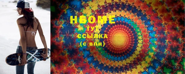 spice Нефтегорск