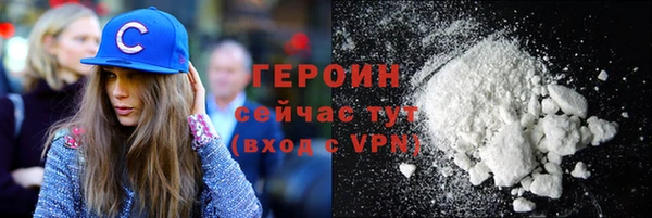 spice Нефтегорск