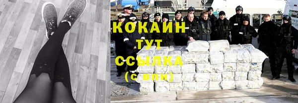 spice Нефтегорск