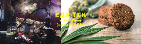 spice Нефтегорск