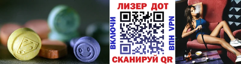 KRAKEN ССЫЛКА  Сим  это наркотические препараты  Лсд 25 экстази ecstasy 