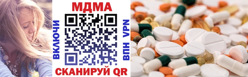 МДМА VHQ  Сим 