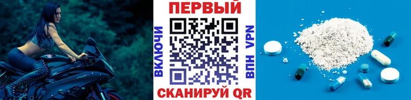 Метамфетамин Methamphetamine  Сим 